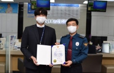 대구강북경찰서, 보이스피싱 예방 은행원 감사장 수여