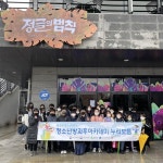 달성군 청소년방과후아카데미, 체험 활동