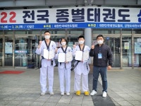 경북전문대학교  운동부 사격선수단과 태권도부 대회 입상