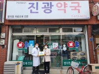 봉화군, 생명사랑 병원·약국 2곳 탄생