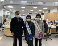 김천 평화남산동, 친절행정 실현 앞장