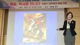 예술이 보여주는 역사의 위대한 순간들