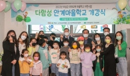 의성 안계면다함성 안계 마을학교개강