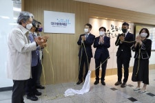 대구문화재단, 새 보금자리 삼덕네거리 소석빌딩 이전
