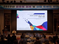대구상의, 대구경제포럼  박정호 교수 초청강연