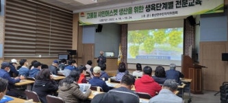 김천시 봉산면 포도 전문가와 함께 억대농부 되세요!
