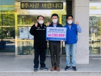 경북선원노조, 구룡포읍에 성금