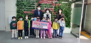 지산2동 국공립 색동어린이집, 이웃돕기 성금 전달