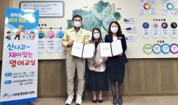 영천 서부동 행정복지센터, MOU 체결