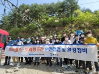 영천 서부동 행정복지센터, MOU 체결