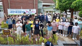 서구 내당 4동, 꽃보다 아이 행사 실시