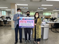 우성푸드, 만촌2동 소재 경로당 두부 정기후원