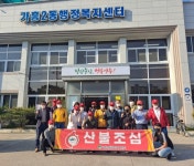 영주 가흥2동 사찰인근 산불 예방홍보