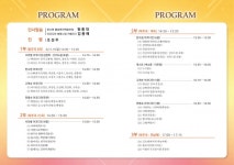 한수원 월성본부 홍보관서 힐링 연주회