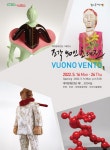 대구 대덕문화전당, 50인의 조각展…16~26일