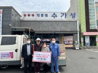 포항시 죽도동 소재 수가성, 관내 경로당에 건강도시락 제공