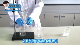 대구교육청, 과학실험·메이커 교육 자료 개발·보급