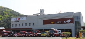 청도소방서, 다중이용업소 대상 중대재해처벌법 안내