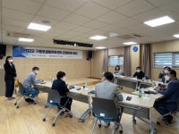 2022 구룡포생활문화센터(아라예술촌) 운영위원회 개최