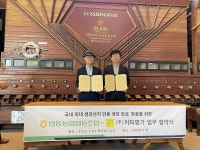 안동농협·커피명가, 생강음료 개발·판매맞손