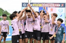제10회 영덕대게배 전국 유소년축구대회 성료