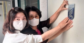 두산동 행정복지센터, 국가유공자 명패 전달