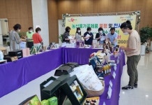 키다리식품상주(청주차장 | 상주 우수 농산물가공품 국제식품전시회서 홍보