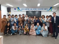 한국생활개선의성군연합회, 회원 전원 꽃차소믈리에 2급 자격증 취득