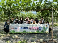 상주 내서면, 농촌일손돕기 추진으로 적기영농 실현