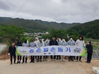 봉화 소천면, 고추 재배 농가에 일손 돕기