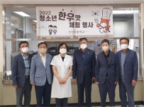 구미 한우협회, 구미고·선산초에 한우 불고기 기탁