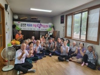 청도 금천면 사전1리, 마을행복학습센터 개강