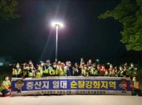 경산시 서부2동 남·여 자율방범대, 중산지 야간순찰활동 실시