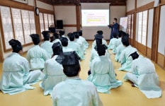 영천시, 임고서원서 우리 고장 역사 발자취 따라간다