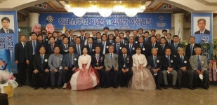 문경 점촌중앙로타리, 회장 이·취임식