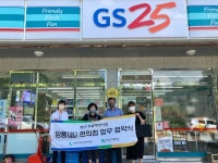 경산지역 편의점, 2030세대 마음 쉼터 된다