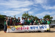 평은면 새마을협의회 여름맞이 환경정비