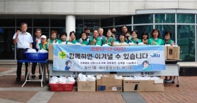 북구 침산3동 새마을협, 삼계탕 나눔