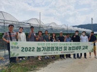 김천, 지역 강소농가 경쟁력 강화 지원