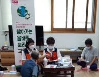 달서구 성당동, 市 자원봉사센터 연계 찾아가는 올바른 분리수거 교육 실시