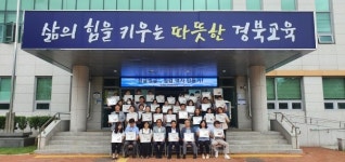 영덕교육청 전 직원, 청렴액자 만들기