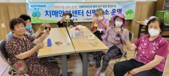 의성군 신평면, 치매안심센터 분소 운영