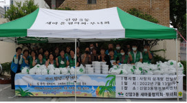 신암3동 새마을협의회·부녀회, 초복 맞이 삼계탕 나눔 행사