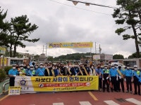 안계초등학교 2022 경북녹색어머니연합회 주관 등굣길 캠페인