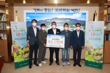 대창고등학교 26회 동기회 예천곤충축제 입장권 구입