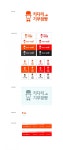 기부문화 확산, 키다리 기부점빵 대구 전지역 확대