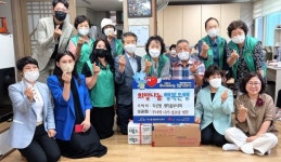 새마을부녀회, 공설경로당 방문