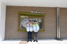 김천시설관리공단, 짚와이어 이용에 협약