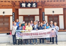 영천시 임고면 주민자치위원회 7월 정기회의 개최