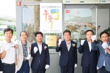 김천시, 김천한우 우뚝 가맹점 현판식